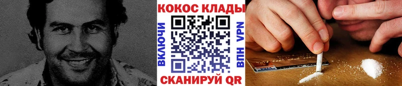 Купить наркотик аптеки Чердынь ГАШ Cocaine АМФ Меф мяу мяу