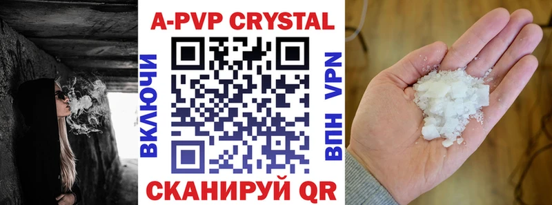 кракен как войти  Чердынь  APVP СК 