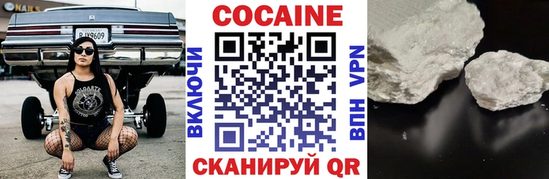 КОКАИН FishScale Чердынь