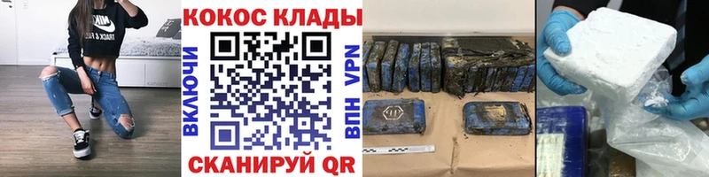 КОКАИН 99%  Чердынь 