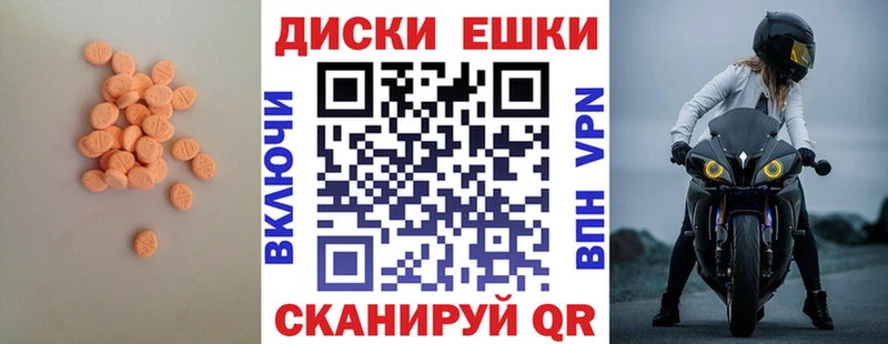 Ecstasy TESLA mega зеркало Чердынь