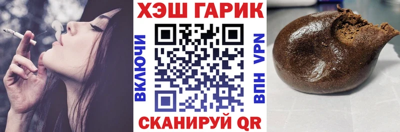 ГАШ Изолятор Чердынь