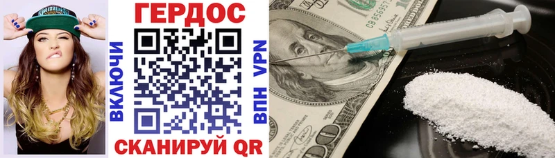 Героин гречка  гидра онион  Чердынь 