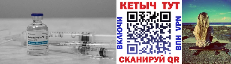закладки  Чердынь  Кетамин VHQ 