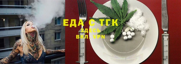 MDMA Майский