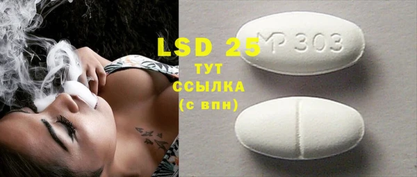 PSILOCYBIN Магадан