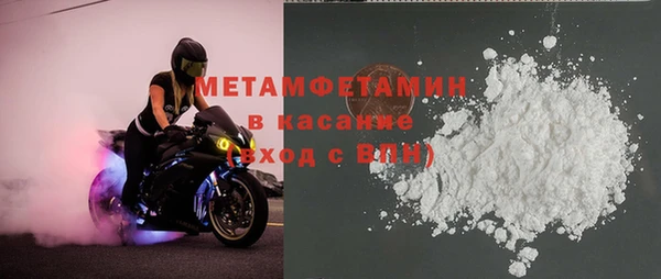 MDMA Майский