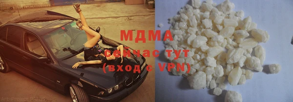 ГАЛЛЮЦИНОГЕННЫЕ ГРИБЫ Магас