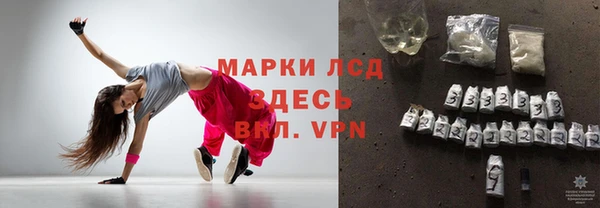 PSILOCYBIN Магадан