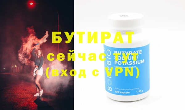 MDMA Майский