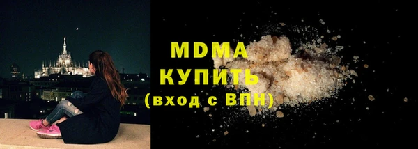 ГАЛЛЮЦИНОГЕННЫЕ ГРИБЫ Магас