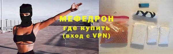 ГАЛЛЮЦИНОГЕННЫЕ ГРИБЫ Магас