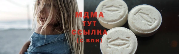 MDMA Майский