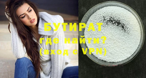 ГАЛЛЮЦИНОГЕННЫЕ ГРИБЫ Магас