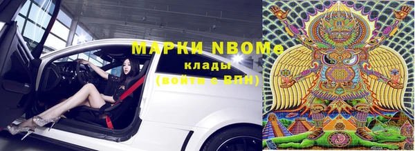 PSILOCYBIN Магадан