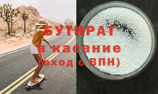 ГАЛЛЮЦИНОГЕННЫЕ ГРИБЫ Магас
