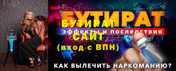 MDMA Майский
