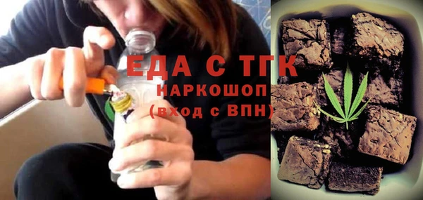MDMA Майский
