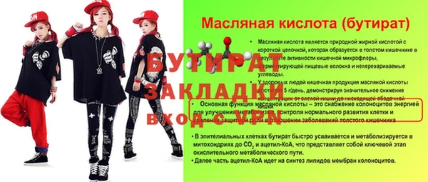 ГАЛЛЮЦИНОГЕННЫЕ ГРИБЫ Магас