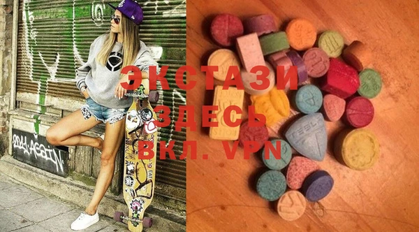 MDMA Майский
