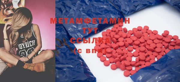 MDMA Майский