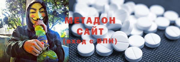 ГАЛЛЮЦИНОГЕННЫЕ ГРИБЫ Магас