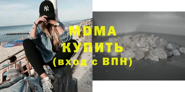 ГАЛЛЮЦИНОГЕННЫЕ ГРИБЫ Магас