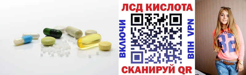 omg как войти Чердынь ЛСД экстази кислота