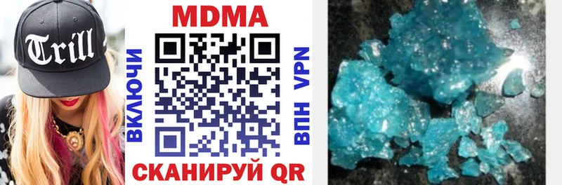 сколько стоит Чердынь МДМА кристаллы