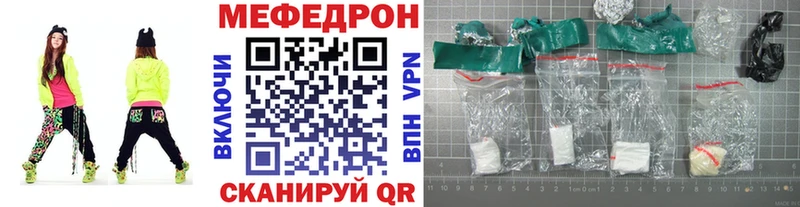 МЕФ кристаллы Чердынь