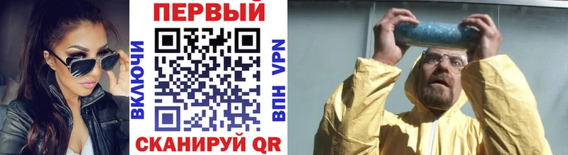 Первитин пудра Чердынь