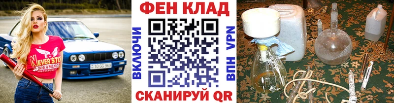 Первитин мет  Чердынь 