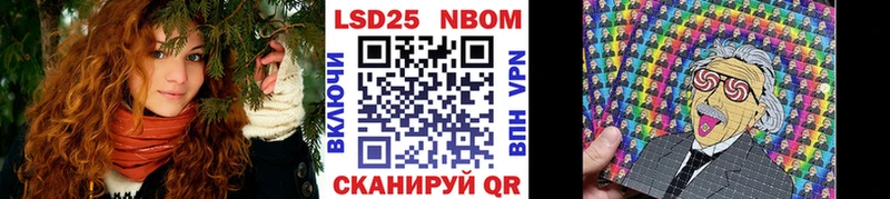 Марки 25I-NBOMe 1500мкг  наркота  blacksprut ONION  Чердынь 