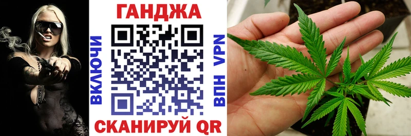 МАРИХУАНА план  где можно купить наркотик  Чердынь 